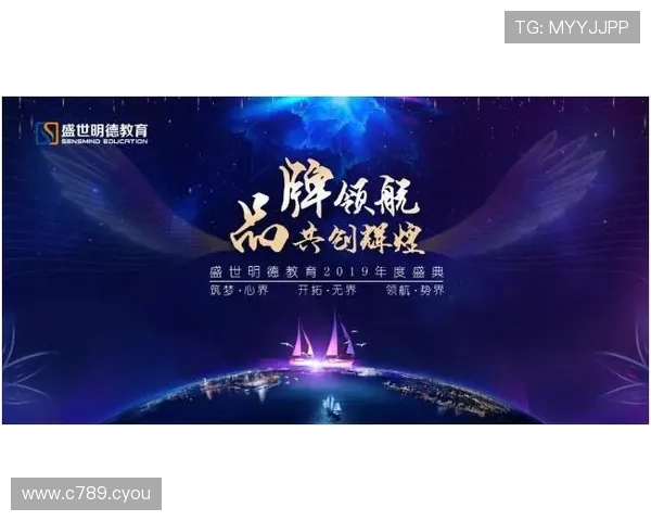 万世博：打造永恒辉煌的文化盛典